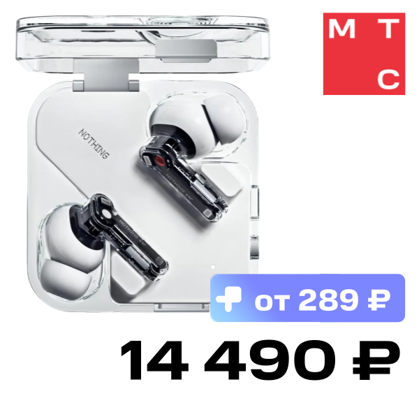 Беспроводные наушники Nothing Ear (2024) Белые