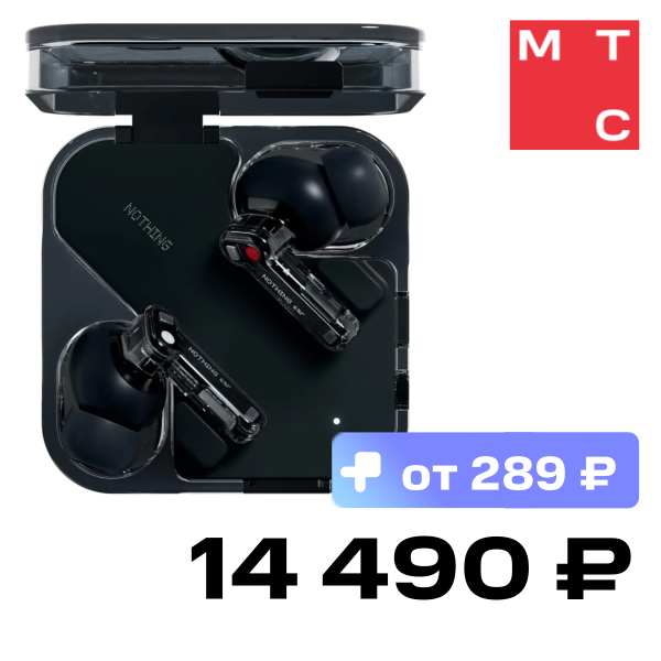 Беспроводные наушники Nothing Ear (2024) Чёрные